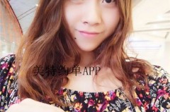 包含上海高端商务伴游是什么意思的词条