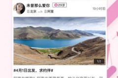 商务伴游app犯罪不(有没有商务伴游的app)