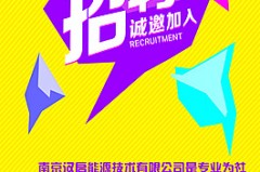 诚聘兼职模特招聘(诚聘兼职模特招聘信息)
