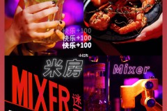 温州酒吧模特招聘兼职(温州商务ktv模特招聘)