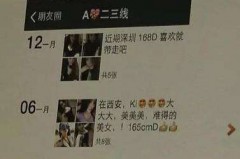 杭州商务伴游招聘电话(杭州夜场ktv招聘800)