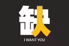 招聘网上兼职模特靠谱吗(网上招的兼职模特是真的吗)