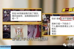 服装平面兼职模特招聘(服装平面兼职模特招聘要求)