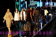 深圳淘宝模特招聘兼职(招聘5名新人兼职淘宝模特)