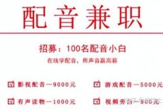 招聘模特兼职的陷阱(招聘模特兼职的可不可靠)