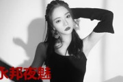 宁波兼职模特招聘(宁波兼职模特招聘网站)