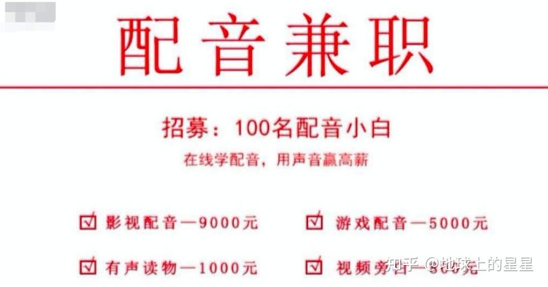 招聘模特兼职的陷阱(招聘模特兼职的可不可靠)