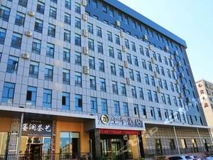伊宁商务伴游公司(伊宁市旅行社有哪些)